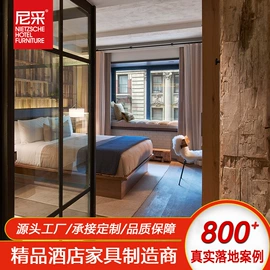 其他成套家具;酒店家具;餐椅