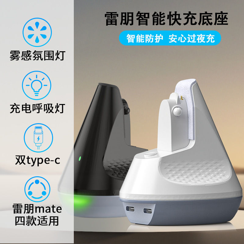 Suitable for Rayban Mate Smart Glasses Charging Base Wayfarer with Breathing Light Rayban Glasses Stand