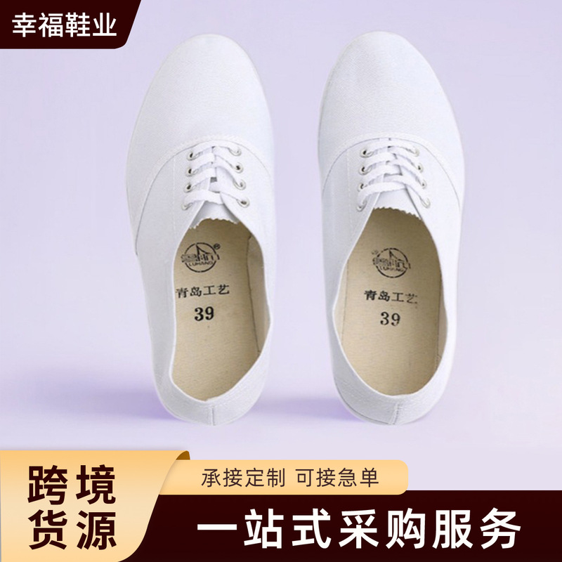 White shoes wholesale gymnastics performance sports shoes White student male and female couple Old Beijing shoes sneakers canvas shoes White shoes wholesale gymnastics performance sports shoes White student male and female couple Old Beijing shoes sneakers canvas shoes