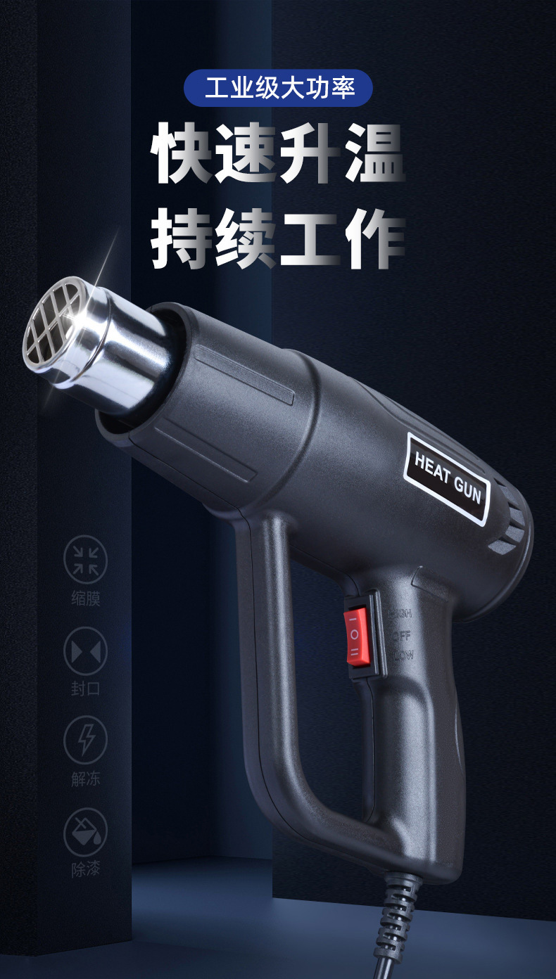 Строительный фен Xieli Shuangxing XA-020 без упаковки