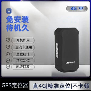 GPS Simsiz Güclü Maqnitli Avtomobil Lokatoru 4G 2G NB Siqnallı İtirmə Əleyhinə Cihaz