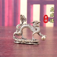 纯黄铜实心祥龙戏珠祥云龙复古老物件装饰桌面茶宠工艺品小铜摆件