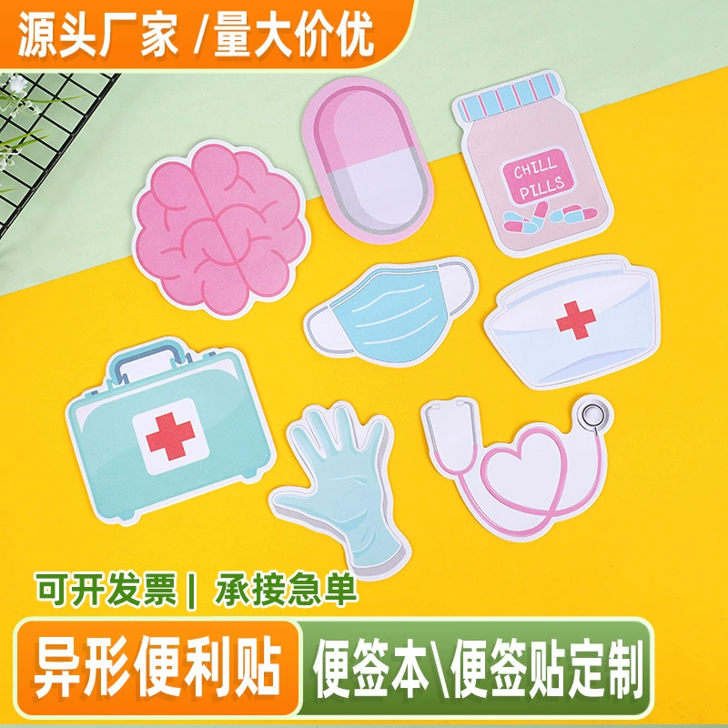 Симпатичные липкие заметки специальной формы, индивидуальные культурные и творческие блокноты, бумага для заметок в справочниках, музейные липкие заметки, продаваемые в фунтах.