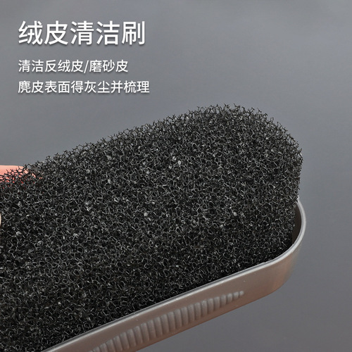 Suede brush, frosted suede shoe brush, winter snow boot cleaning brush, suede leather brush, lazy shoe brush, leather goods care