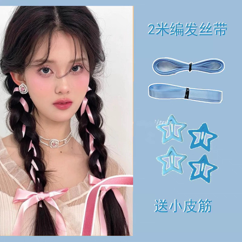 Ballet Style Braided Hair Ribbon Concert Blue Hairband Star Hairpin Purple Hair Tie Streamer Support Color Headdress for Women