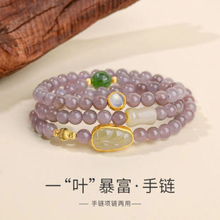 Smoke Purple Hetian Jade Bracelet for Women, Multi-Layered Bracelet, Leaf Plate Bracelet, Original Design, High-End New Chinese Style Bracelet