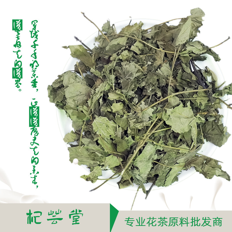 Red Raspberry Leaf, Raspberry Leaf, Stevia, Blackberry Leaf, Hawthorn, Raspberry Leaf