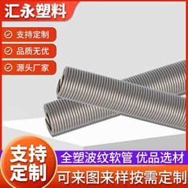 可定制硬质PVC螺纹管加厚材质不易老化电线护套用软管波纹管