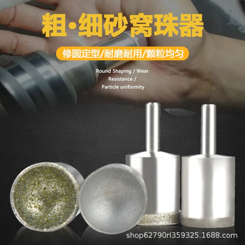 Гнездо шарик всасывающая Шлифовальная головка Нефритовый пчелиный воск Янтарный персиковый камень браслет шлифовальный Полировальный Инструмент бусины округлый крупный песок