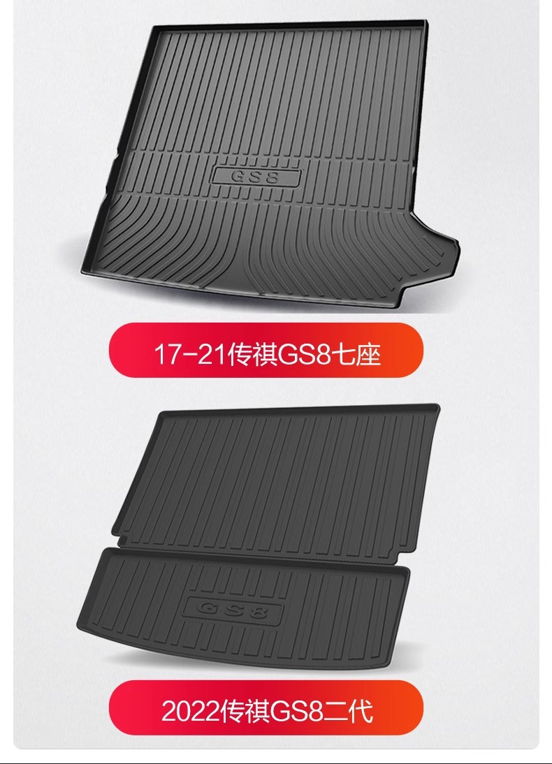 Gac Trumpchi Gs8 Trunk Mat Second Generation Full Vehicle Accessories 2026 Model Car Decoration Special Product Tail Box Mat