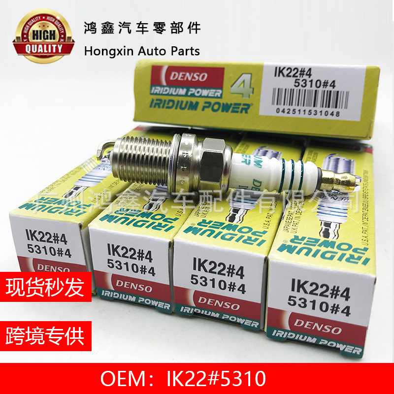 IK22#5310 Iridium spark plugs apply bmw audi Chevrolet Nissan public Volvo Mitsubishi