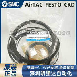 全新原装气缸维修包CS2-250A-V-PS实拍图片 假一罚十 货期准时