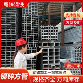 镀锌方管q235 20*40方管热镀锌方通 冷拔无缝矩形管 方矩管批发