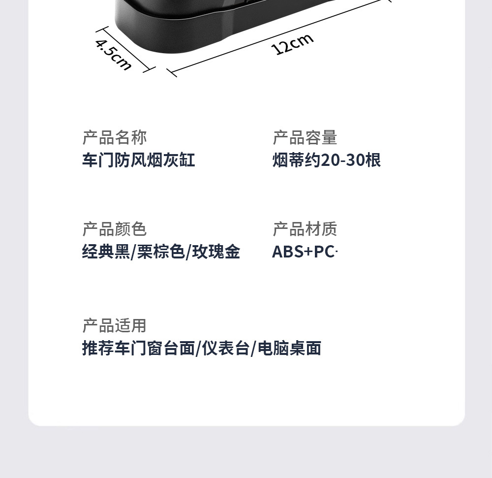 Creative Car Door Ashtray That Conveniently Catches Ash, Prevents Wind and Ash from Flying, Keeps Your Eyes on the Road While Driving, Car Ashtray