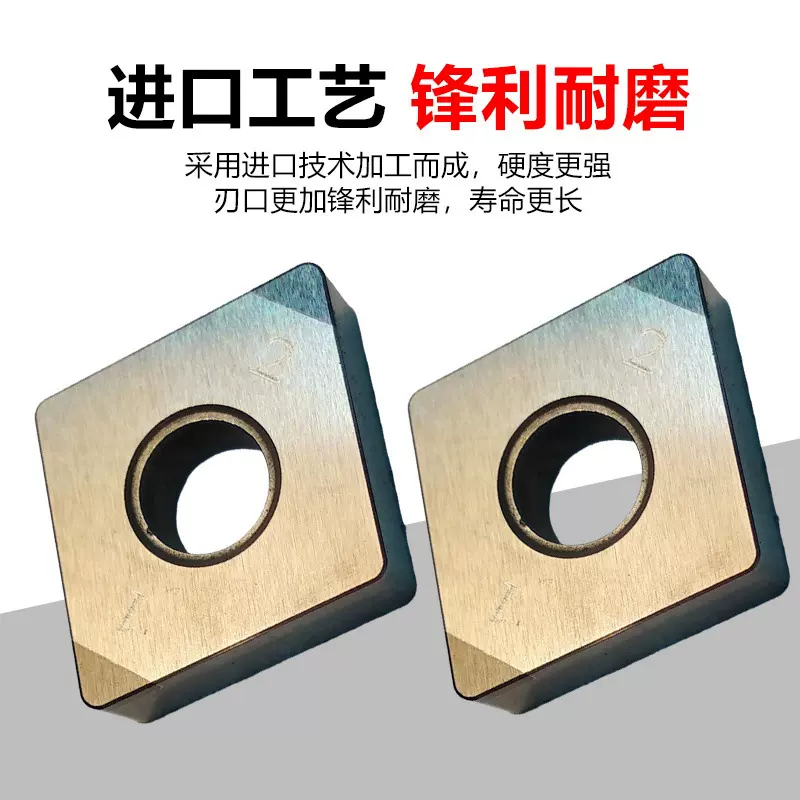 数控立方氮化硼CBN6003刀片硬钢金刚石车刀淬火钢PCD刀粒铸铁刀头