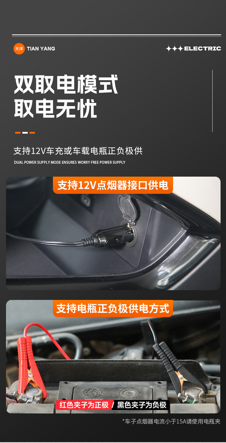 Customized 12V Vehicle-Mounted Electric Hydraulic Car Air Pump 0kg in 1 Portable Tire Changing Tool in Stock