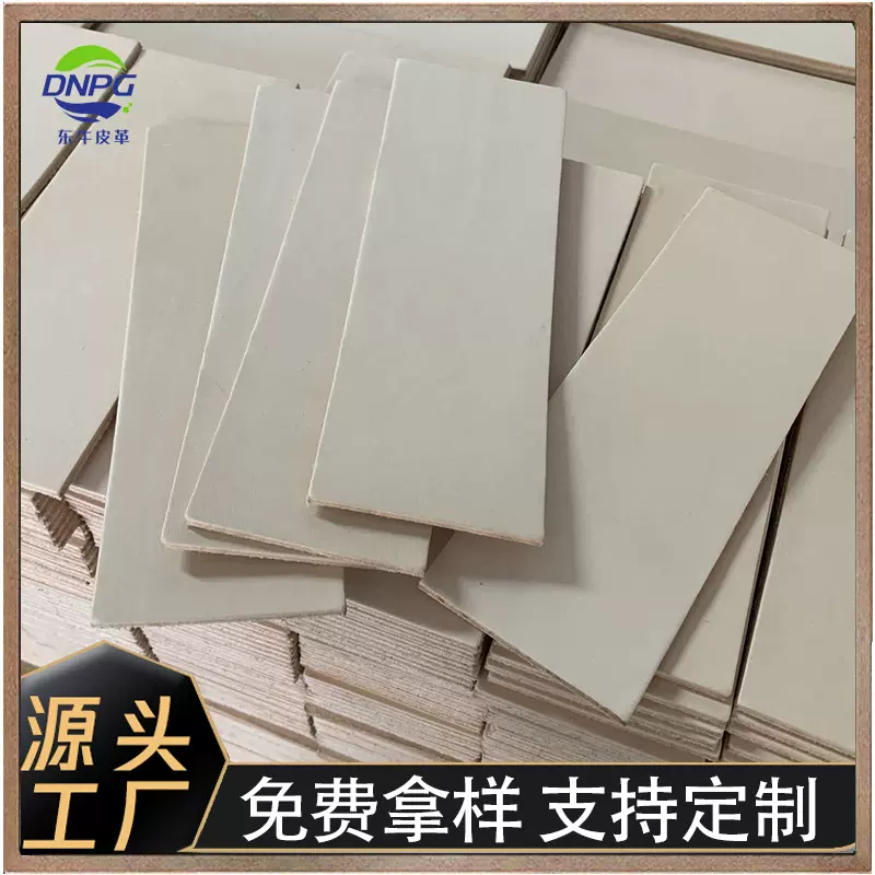 植鞣革头层牛皮树膏皮裁皮刀DIY手工真皮裁片开料荡刀板厂家批发