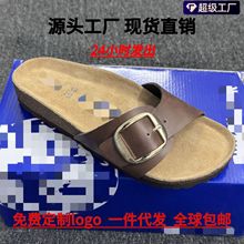 大扣鞋经典潮流女款时尚一字大巴扣拖鞋软木拖鞋女款单扣凉拖Mad