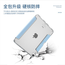 适用iPad10代/11代保护套 高透亚克力壳抽屉笔槽三折皮套定制直销