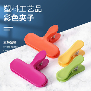 Clothes drying clip bag plastic clip clothes drying clip portable sealing clip food sealing clip