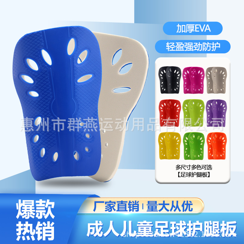 Customized Football Shin Guards, Adult Training Foot Protectors, Sports Protective Gear, Children's Double-Layer Calf Guards, Wholesale