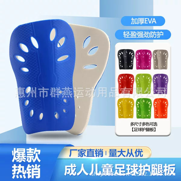 Customized Football Shin Guards, Adult Training Foot Protectors, Sports Protective Gear, Children's Double-Layer Calf Guards, Wholesale