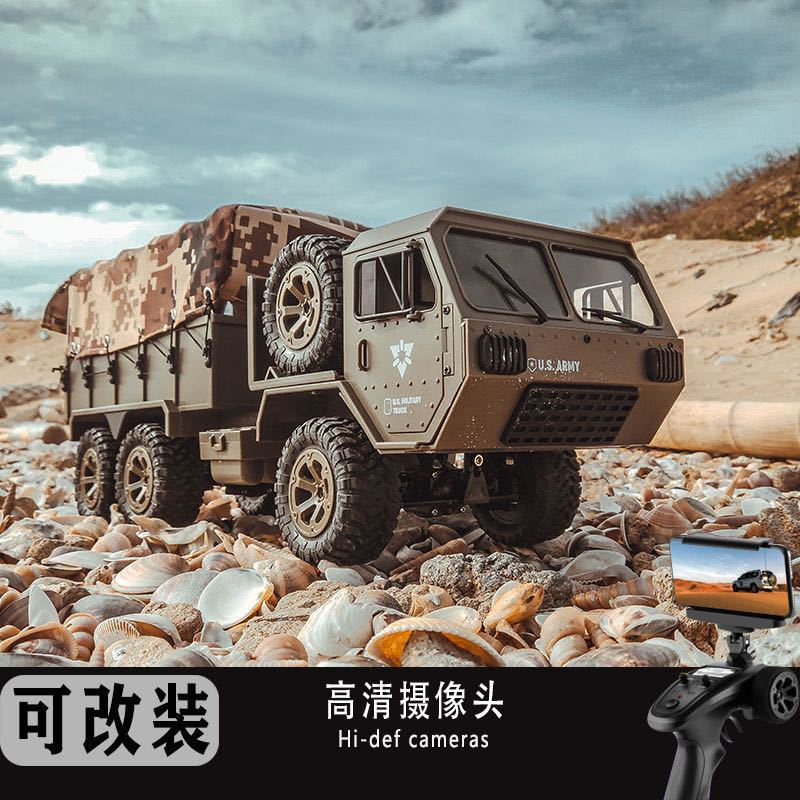 跨境飛宇FY004A六驅軍卡帶差速器仿真RC越野車全比例遙控車模型車