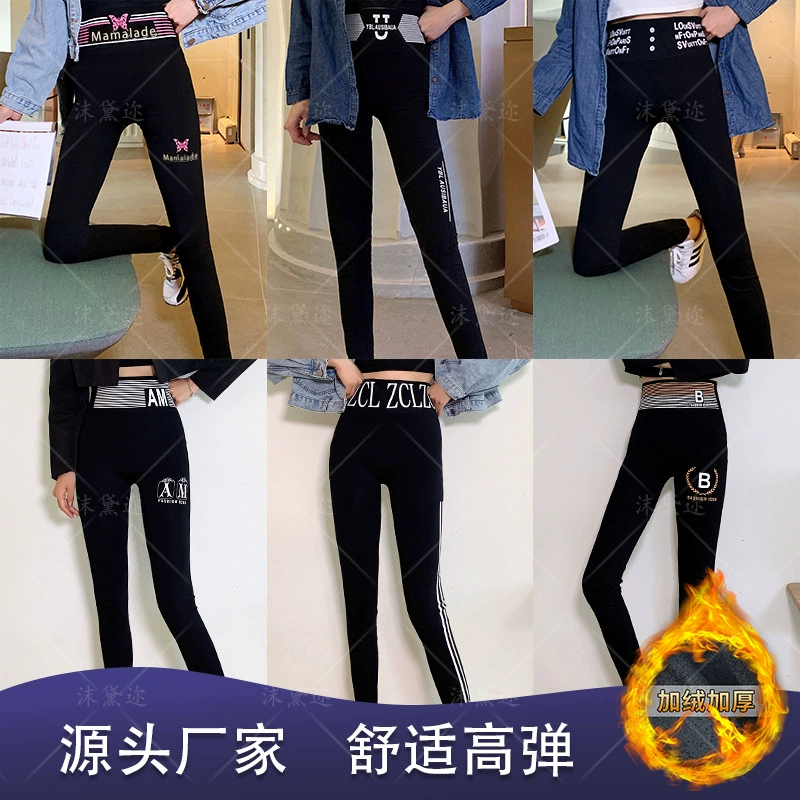 Модальные леггинсы на флисовой подкладке, зимняя женская верхняя одежда больших размеров, эластичные утягивающие брюки-капри, утолщенные, высокоэластичные, корректирующие фигуру.