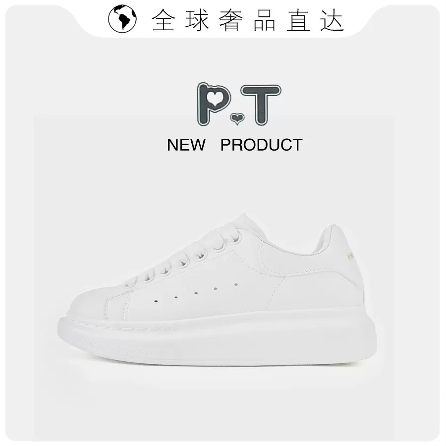 2024新款莆田鞋幕麦昆秋冬女潮流男情侣时尚增高耐磨板鞋小白鞋