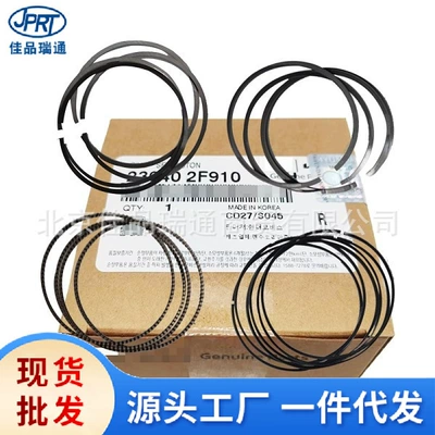 Mühərrik Piston Halqası 23040-2F910 23040-2g500 23040-2B000 23040-2g510