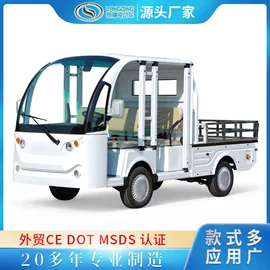 电动观光车;高尔夫球车;货车