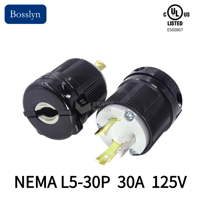 加拿大美国墨西哥发电机制冰制冷装配式美标工业插头NEMA L5-30