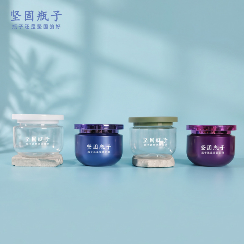 In-Stock 68mm Wide-Mouth Transparent Pet Jar for Mud Mask, Facial Mask, and Cream, Customizable Large Capacity 250g Cream Jar Wholesale