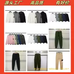 Stone Badge Loose Pullover Same Style Island Solid Color Unisex Sweatshirt and Sweatpants Basic Functional European and American Compass