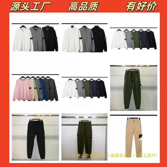 Stone Badge Loose Pullover Same Style Island Solid Color Unisex Sweatshirt and Sweatpants Basic Functional European and American Compass