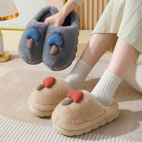 Cute Mushroom Cotton Slippers for Women 2024 New Winter Plush Warm Non-slip Thick Bottom Indoor Household Wool Slippers for Men