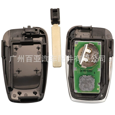 Key 8A Chip 312 | Car Keys