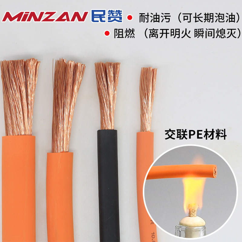 High-voltage lines for new energy vehicles, EVR charging cables 2.5, 4, 6, 10, 16, 35, 70 square charging pile cables