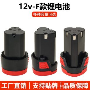 늳12v늳֘늄ݽzͨô늳E