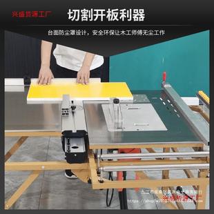 木工折叠锯台不锈钢工作台装修多功能台锯无尘子母锯推台锯-阿里巴巴