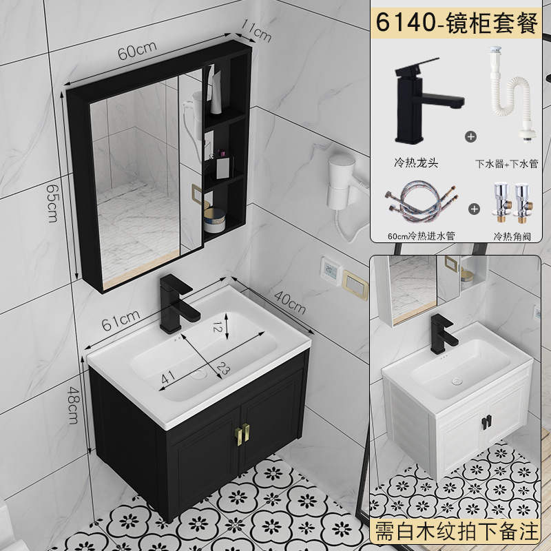 Negro 61*40cm + gabinete de espejo de almacenamiento negro 61*40cm + gabinete de espejo de almacenamiento (con grifo y agua)