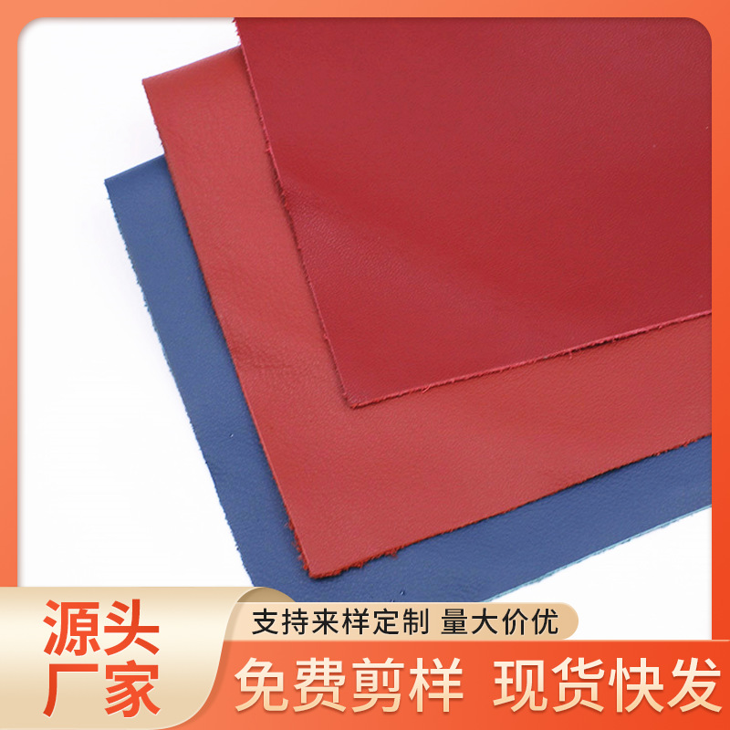 进口真皮 现货供应 高端家具皮料 黄牛头层真皮 沙发箱包皮 汽车
