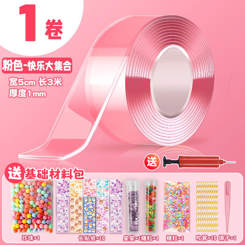 Nano pegamento para pellizcar, soplar burbujas, nano cinta, descompresión de bricolaje, pegamento de doble cara de 3 metros, juego de pintura de fuego de pegamento de crema de gouka