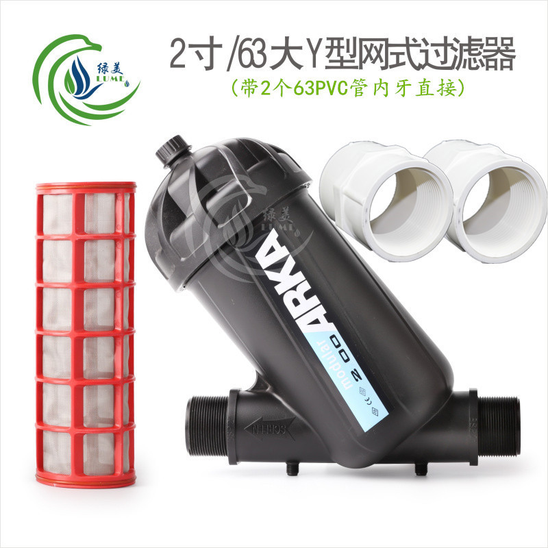 Filtro de malla de 2 pulgadas tipo Y 120 mallas con 63 dientes internos de tubo de PVC