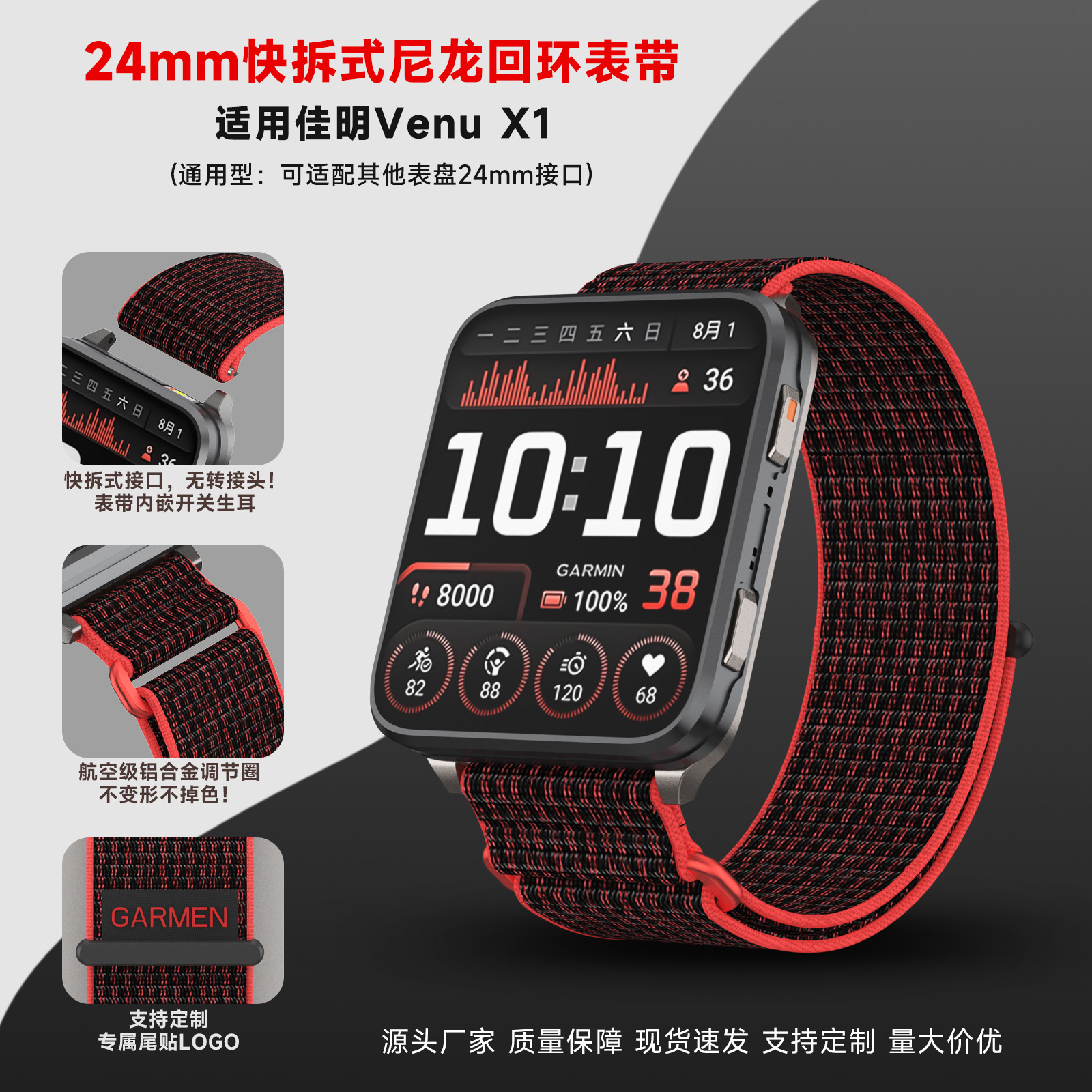 Suitable for Garmin Nylon Watch Strap Garmin Venu X1 Nylon Braided Loop Garmin Sports Watch Strap