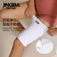JINGBA Leg Guards for Men and Women, Track and Field Running Outdoor Sports Basketball Running Squat Yoga Mountaineering Protective Gear Manufacturer
