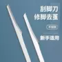 脚底去死皮脚部双面搓脚板