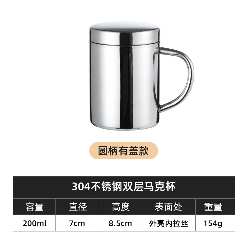 304二重層ステンレス鋼製コーヒーカップ、マグカップ、ティーカップ、幼稚園用ウォーターカップ、蓋付き、子供用カップ、ロゴ印刷可能|undefined