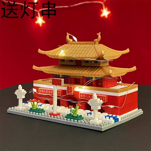 Can be used as a decoration [send light strings] Tiananmen building block