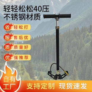 Multifunctional Genuine Four-Stage High-Pressure Pump 30Mpa40Mp Labor-Saving, Durable and Practical